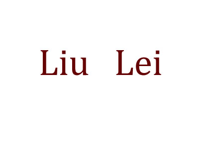 liulei