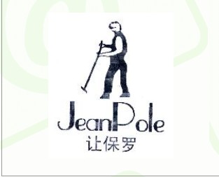 让保罗；JEANPOLE+图形