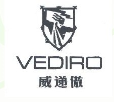 威递傲