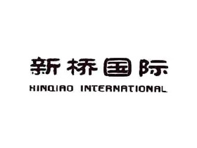 新桥国际