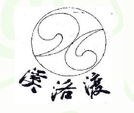 溪洛渡（图）+图形