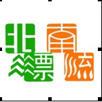 北漂南流