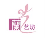 兰艺艺坊 