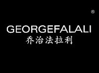 乔治法拉利 GEORGEFALALI 