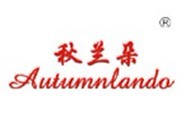 秋兰朵 AUTUMNLANDO 