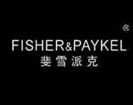 斐雪派克 FISHER&PAYKEL