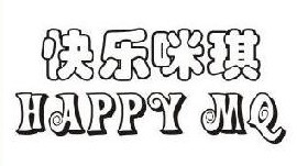 快乐咪琪 HAPPYMQ 