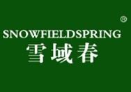 雪域春 SNOWFIELDSPRING 