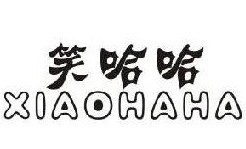 笑哈哈 