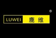 鹿维 