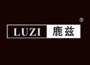 鹿兹 