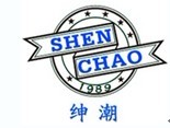 绅潮 1989 