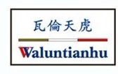 瓦伦天虎 