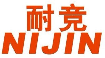  耐竞 NIJIN 