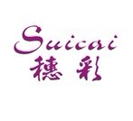  穗彩 