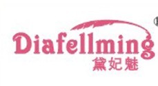  黛妃魅 DIAFELLMING 
