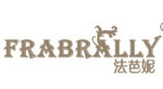  法芭妮 FRABRALLY 