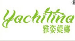 雅姿媞娜 YACHITINA 