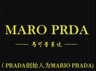 马可普莱达 MAROPRDA 