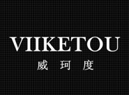 威珂度 VIIKETOU 