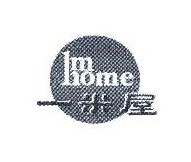 一米屋 M HOME 