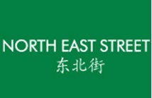 东北街NORTH EAST STREET 