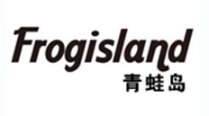 青蛙岛 FROGISLAND