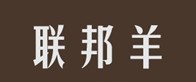 联邦羊 