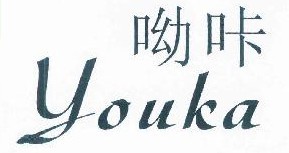  呦咔 