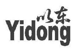 以东 