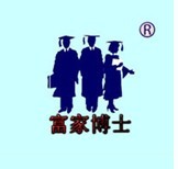 富家博士
