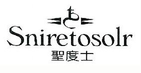圣度士SNIRETOSOLR 