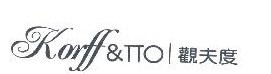 观夫度KORFF&TTO 