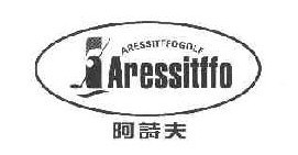 阿诗夫ARESSITFFO ARESSITFFOGOLF