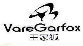 王家狐VAREGARFOX 