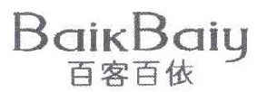 百客百依 BAIKBAIY