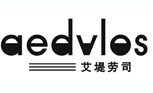 艾堤劳司 AEDVOS