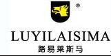 路易莱斯马