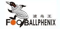 波鸟王 FODBALLPHENIX