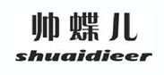 帅蝶儿