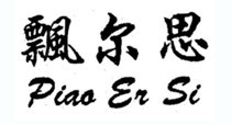 飘尔思