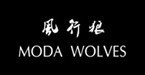 风行狼 MODA WOLVES