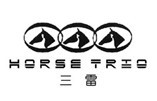 三雷 HORSE TRIO