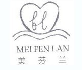 美芬兰 MEIFENLAI  BL 