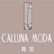 VALLUNA MODA
尊莲