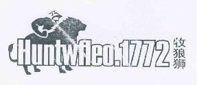 牧狼狮 HUNTWFLEO.1772