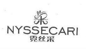 霓丝采 NYSSECARI