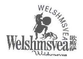 欧斯萨 WELSHMSVEA