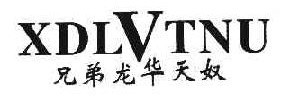 优雅红颜