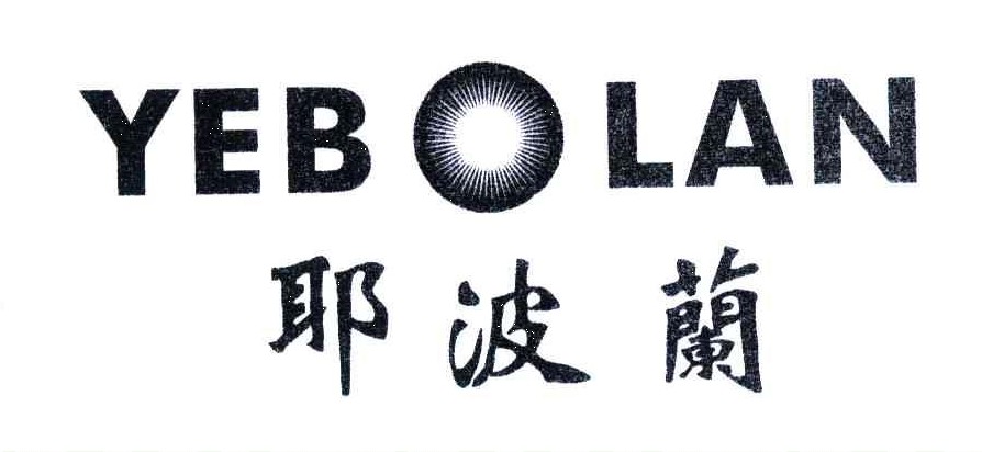 耶波兰+图形